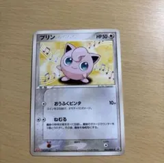 プリン 061/ADV-P Meiji 明治プロモ - メルカリ