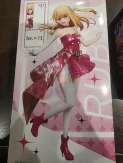 ルビー フィギュア 推しの子