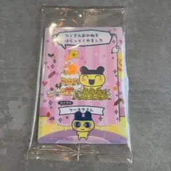 たまごっち　カード　フレーム　まめっち