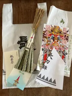 【新品】長刀鉾ちまき4点セット　祇園祭 祇園祭 長刀鉾 ちまき 令和7年 2025 - メルカリ