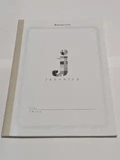 ジョナス・メカス ノート、対話、フィルム Jonas Mekas - メルカリ