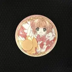 カードキャプターさくら ピンバッジ 木之本桜 ケロちゃん CLAMP - メルカリ