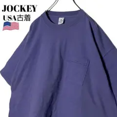 USA古着 JOCKEY ジョッキー 無地 ポケットTシャツ 紫 XL y2k