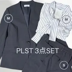 PLST 3点セット ノーカラージャケットセットアップM/S 通勤 卒業式入学式