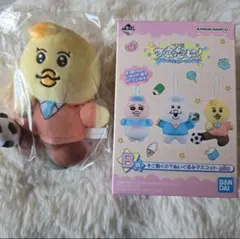 一番くじ 可哀想に！ B賞 んぽちゃむ　おぱんちゅうさぎ