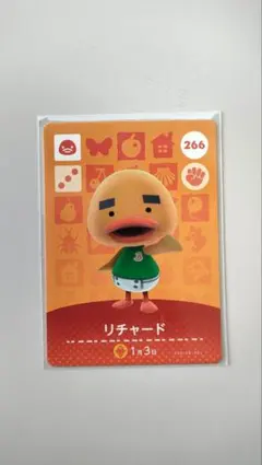あつ森 amiibo リチャード