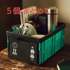 新品未使用 potr 折りたたみコンテナ 5個 雑誌の付録のみ 吉田カバン