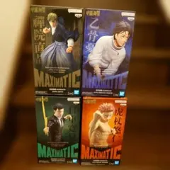 【未開封】呪術廻戦 MAXIMATIC 日車、虎杖、乙骨、禪院直哉フィギュア4体