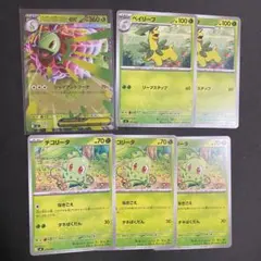 【美品】メガメガニウムex ミラー 進化セット ポケモンカード