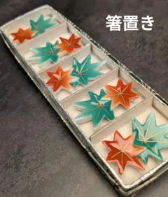 けろっぴ様 リクエスト 2点 まとめ商品