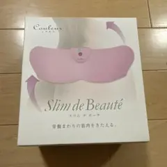 あ*こ様 Couleur Labo Slim de Beauté 本体 替ゲルパのサムネイル