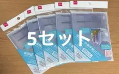 ダイソー　保険証•お薬手帳カバー　5セット 推し活
