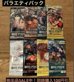 2025年最新】ワンピース 強大な敵 未開封の人気アイテム - メルカリ