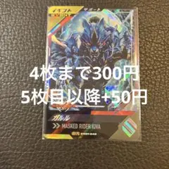 ダルマ様 リクエスト 5点 まとめ商品