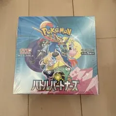 バトルパートナーズ　シュリンク付き　未開封