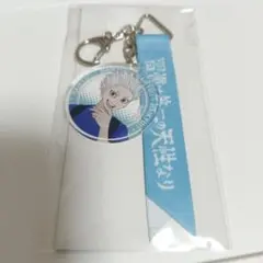 ハイキュー マツキヨコラボ アクリルキーホルダー 星海光来