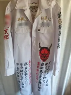 e*o様 当時物特攻服 2026年最新】特攻服 当時物の人気アイテム - メルカリ