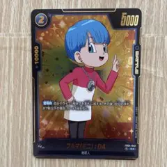 ドラゴンボールZ スーパーバーコードウォーズ No.139 ブルマ - メルカリ