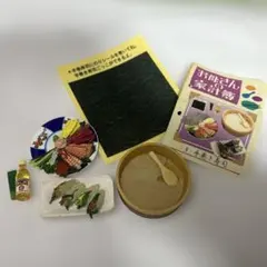 リーメント　お母さんの台所　9 手巻き寿司