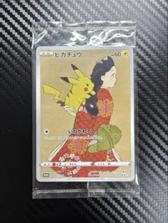 【匿名発送】プロモ ウッウ【ワンオーナー/切手セット】 ウッウ プロモ」の激安通販 | magi