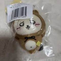 【未開封】ちいかわ たぬきだもん ラッコ