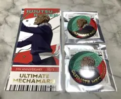 呪術廻戦 5周年 5th 缶バッジ チケット風カード メカ丸 与幸吉