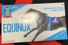 サラブレッドコレクションリアルフィギュア　イクイノックス