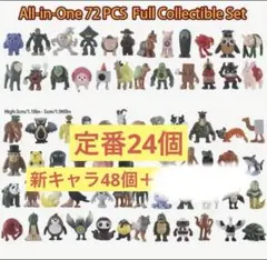イタリアンブレインロットフィギュアセット 72個＋トレカ5袋