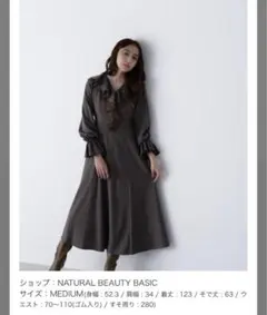 ナチュラルビューティーベーシック　チェックワンピース