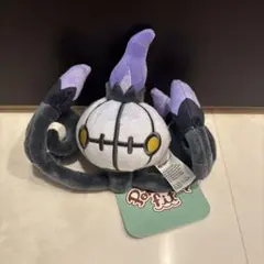 ポケモン シャンデラ ぬいぐるみ I LOVE Gothic - メルカリ