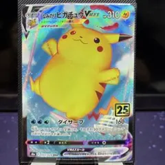 2026年最新】ポケモン／ポケットモンスター ポケモンカードゲームの