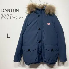 danton ダントン タッサーダウンジャケット L ネイビー ファー着脱