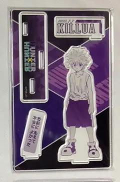 少年ジャンプ バースデー缶バッジ キルア 2020年ver 新品未開封品 1点 終わりのセラフ』バースデイ缶バッジ 一瀬グレン – JUMP SHOP