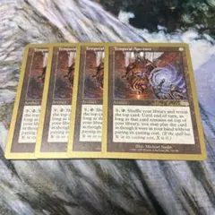 【金枠】《束の間の開口/Temporal Aperture》[WC99] 4枚