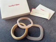 【美品】箱付き シーバイクロエ バングル ブレスレット 3連
