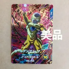 sdv4-046 ゴールデンフリーザ　GDRダイバーズ