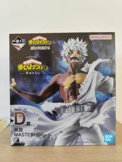 僕のヒーローアカデミア ヒロアカ 一番くじ 幸せの上に 荼毘 D賞 フィギュア