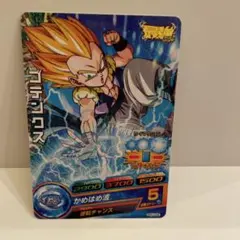 ドラゴンボールヒーローズ　ゴテンクス