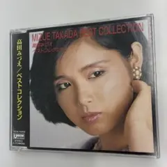 高田みづえ/ベスト・コレクション　CD