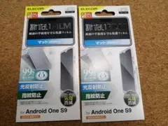 【2枚】エレコム Android One S9 用 指紋防止 保護フィルムのサムネイル