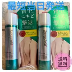 新品未開封‼️】2本セット セナクリアライト50g - メルカリ