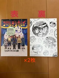 ゴールデンカムイ 網走監獄襲撃編　映画 入場特典 スペシャルアートボード 特典