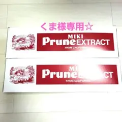 ☆MIKI　ミキエクストラクト10瓶 セット☆のサムネイル
