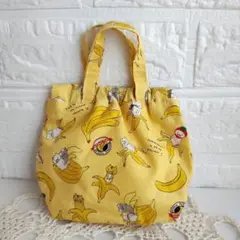 ハンドメイド　ミニトートバック　バネポーチ　 バナナねこ