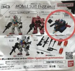 ガンダム モビルスーツアンサンブル 30 Gファイター