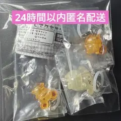 【最安値！】ポムポムプリン めじるしアクセサリー 3点セット