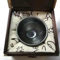 天目茶碗 陶芸 ぐい呑み 抹茶碗 茶道具窯変 陶器製