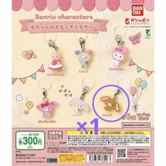 サンリオキャラクターズ　ゆるっとめじるしアクセサリー