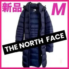 ロングセラー　ノースフェイス　ダウンコート　ダークネイビー　アウター　レディース