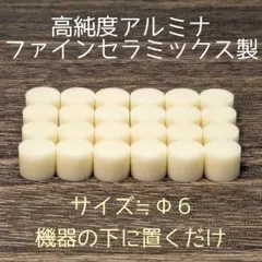 2025年最新】微高レートの人気アイテム - メルカリ